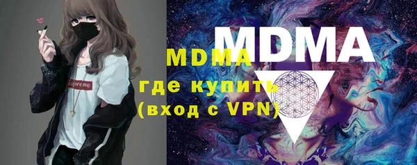 MDMA Богородицк