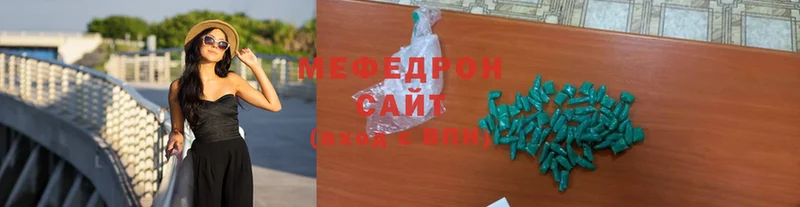 купить наркоту  Тосно  Меф 4 MMC 