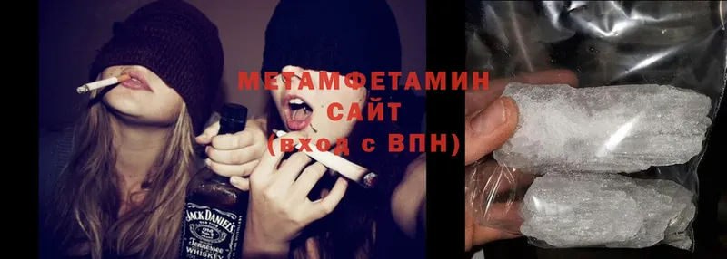 МЕТАМФЕТАМИН витя  Тосно 